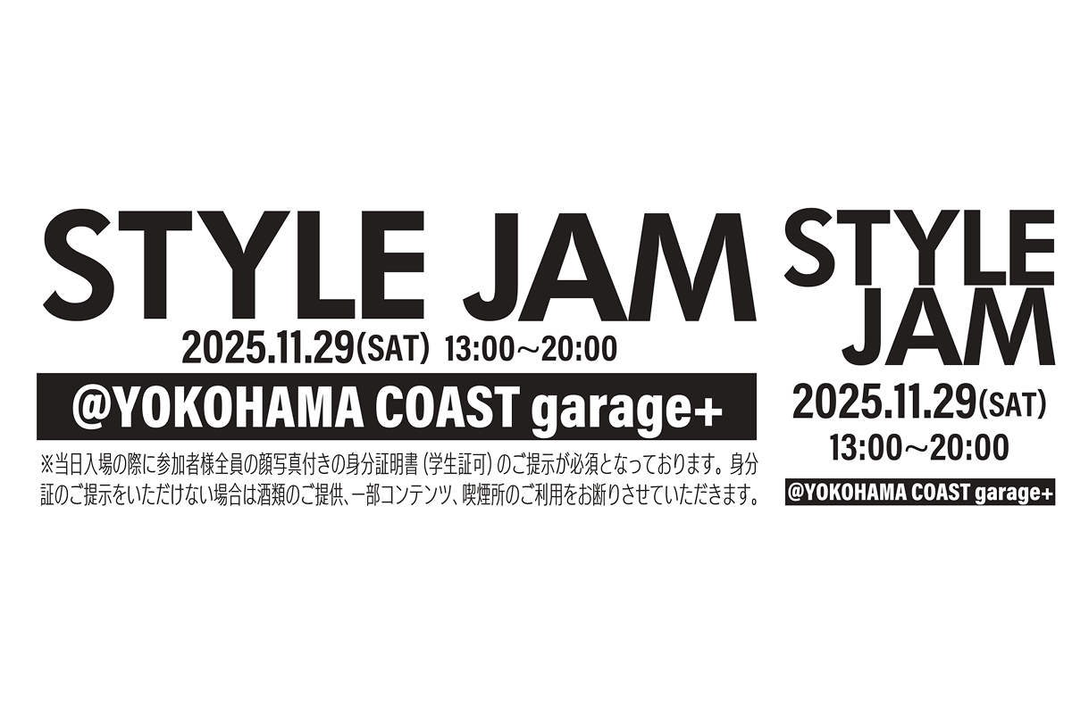 STYLE JAM Vol.1 Tickets